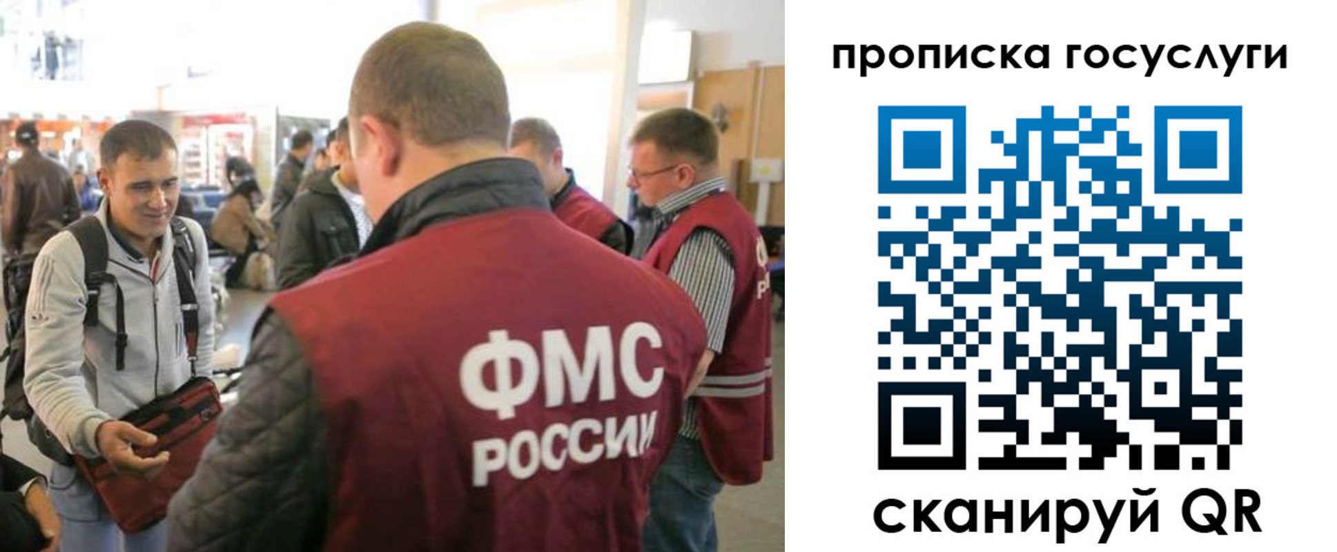 прописка для работы в Малоярославце
