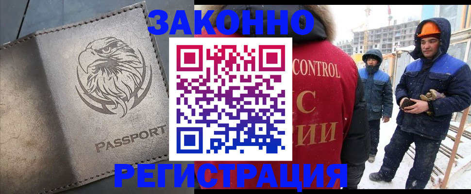 прописка от собственника в Малоярославце