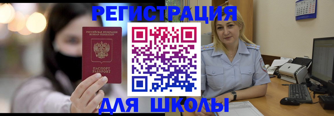 прописка 2025 в Малоярославце